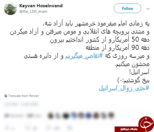 کاربران فضای مجازی هشتگ کاربران فضای مجازی هشتگ