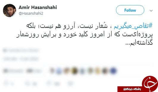 کاربران فضای مجازی هشتگ کاربران فضای مجازی هشتگ