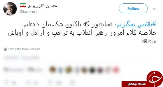 کاربران فضای مجازی هشتگ کاربران فضای مجازی هشتگ