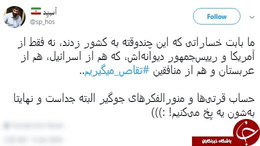 کاربران فضای مجازی هشتگ کاربران فضای مجازی هشتگ
