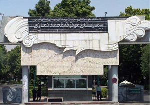 اجرایی شدن ۲ طرح عمرانی و درمانی در شیراز