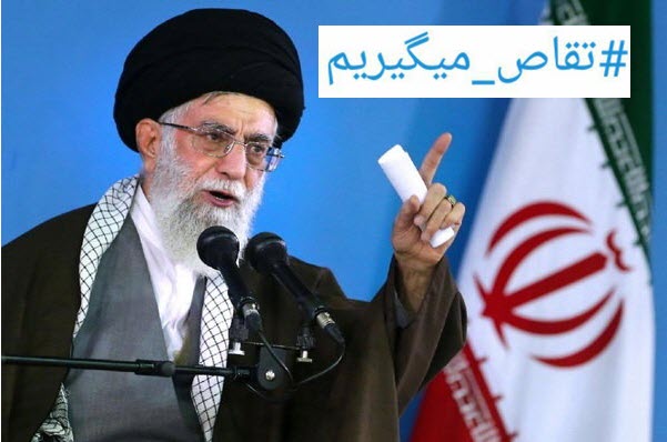 کاربران فضای مجازی هشتگ 