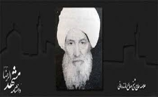 روزگار پربرکت محمد صالح ؛ دُر دین پروری سمنان