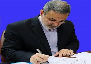 سرپرست اداره كل امور اداری و تشكیلات  منصوب شد