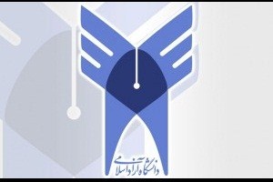 سرپرستان دانشگاه آزاد واحدهای زاهدان، کرمانشاه و داریون منصوب شدند
