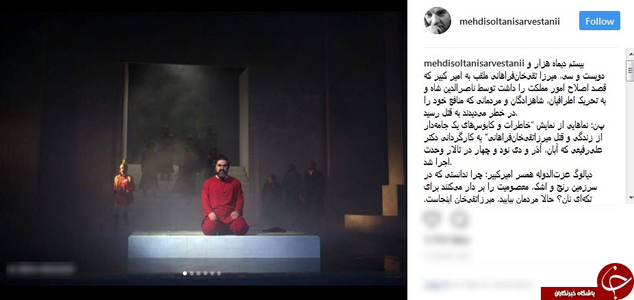 بازیگر شهرزاد با گریمی متفاوت در نقش امیرکبیر+عکس