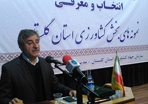 استفاده از دانش نوین در کشاورزی و افزایش تولیدات