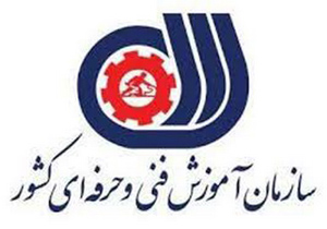 آموزش بیش از ده هزار نفر در مراکز فنی و حرفه ای هرمزگان