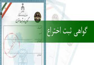 بخش خصوصی کشور باید به دنبال خلق تکنولوژی باشد