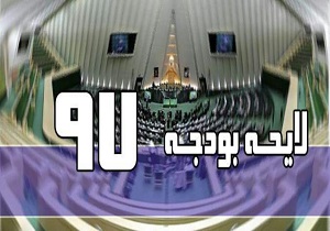 تامین مابقی بودجه خرید تضمینی گندم از محل اوراق قرضه غیر کارشناسی است
