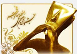 معرفی تعدادی از آثار راه يافته به بخش بين&zwnj;الملل جشنواره تئاتر فجر
