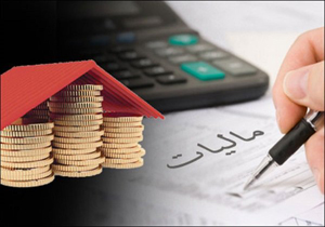 ۳ درصد عوارض امور مالیاتی به حساب شهرداری&zwnj;ها واریز می&zwnj;شود
