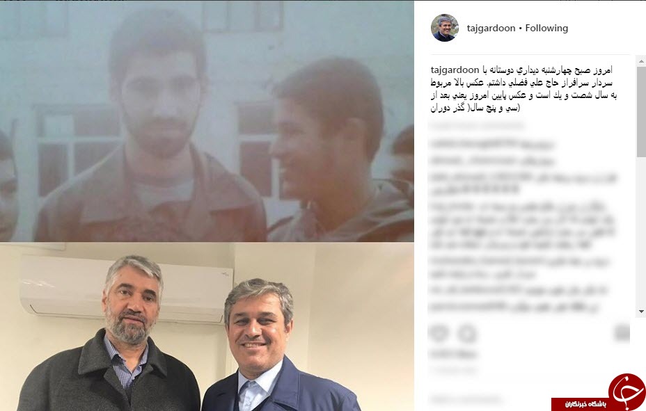 دیدار رئیس کمیسیون تلفیق بودجه با سردار فضلی پس از35سال+تصویر