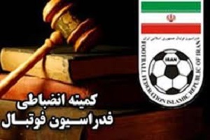اهم اخبار ورزشی بیستم دی ماه ۹۶؛