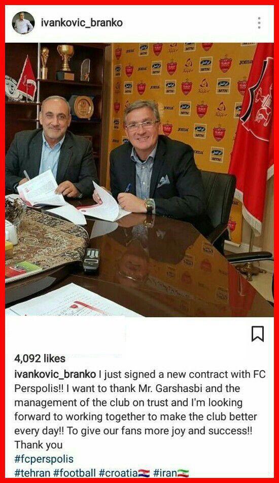 ستاره پرسپولیس قراردادش را ۲ ساله تمدید کرد/ برانکو در پرسپولیس ماندنی شد