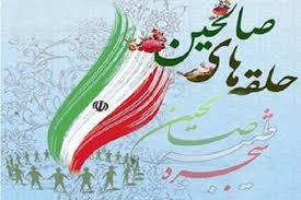 فعالیت ۹۰ گروه حلقه صالحین در استان