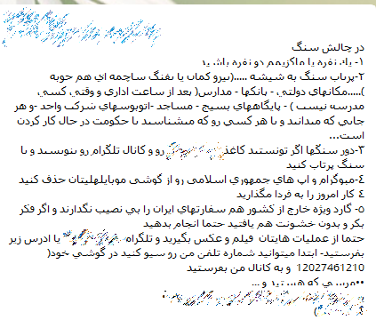 سابقه پاول دوروف در سازماندهی آشوبگران در روسیه/دیتاسنتر تلگرام در زمره مراکز فوق سری و امنیتی وابسته به دولت آمریکا / چرا موسس تلگرام با پول&zwnj;های نقد خود از روسیه گریخت و به آمریکا پناه برد؟