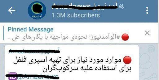 سابقه پاول دوروف در سازماندهی آشوبگران در روسیه/دیتاسنتر تلگرام در زمره مراکز فوق سری و امنیتی وابسته به دولت آمریکا / چرا موسس تلگرام با پول&zwnj;های نقد خود از روسیه گریخت و به آمریکا پناه برد؟