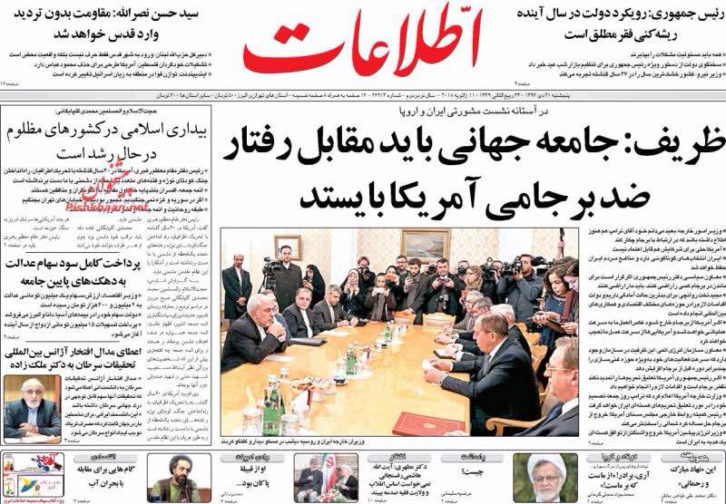 روزنامه ها