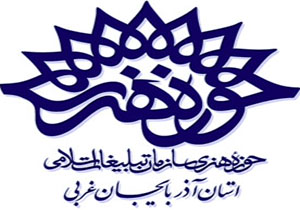 توليد اولین فیلم بلند سینمایی آذربایجان غربی