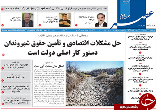 از حل مشکلات اقتصادی شهروندان تا