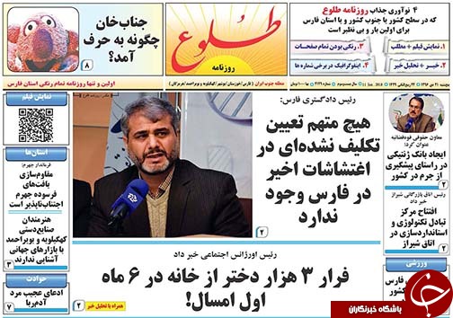 از حل مشکلات اقتصادی شهروندان تا