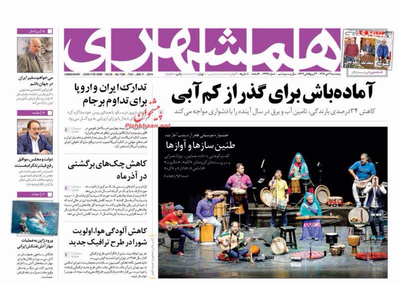 از آزمون تلگرامی روحانی تا درآمد مبهم پزشکان ایرانی