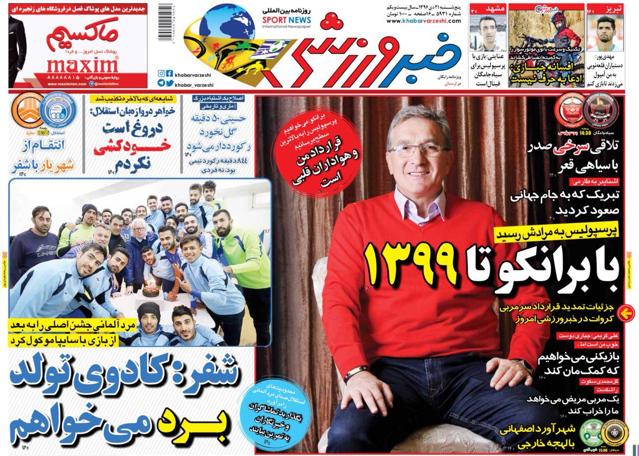 آقای گل به ایران برمی&zwnj;گردد/ برانکو دست به قلم شد/ گوچی قایقش را نمی&zwnj;فروشد