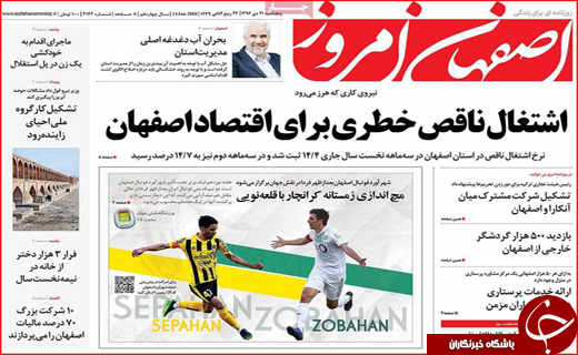از بازی با قانون کار تا حل مشکلات اقتصادی مردم