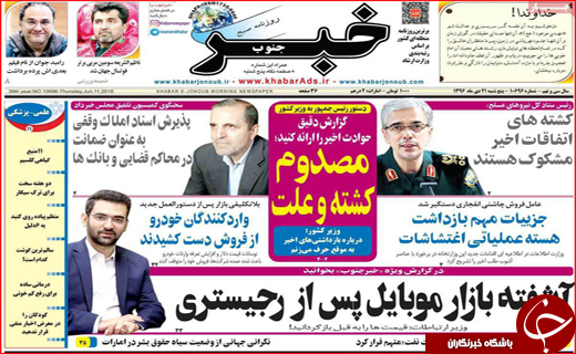 از بازی با قانون کار تا حل مشکلات اقتصادی مردم