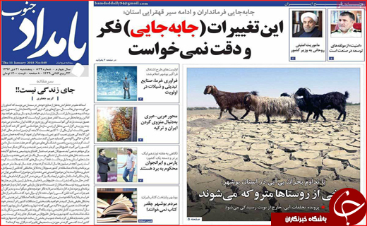 از بازی با قانون کار تا حل مشکلات اقتصادی مردم