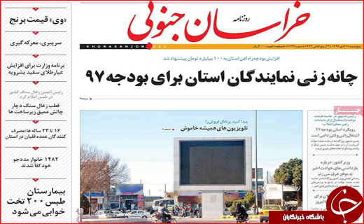 از بازی با قانون کار تا حل مشکلات اقتصادی مردم