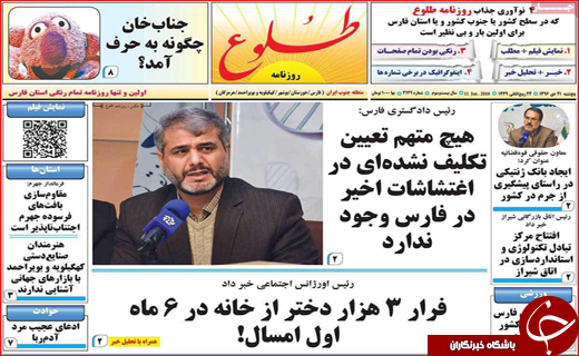 از بازی با قانون کار تا حل مشکلات اقتصادی مردم