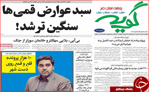 از بازی با قانون کار تا حل مشکلات اقتصادی مردم