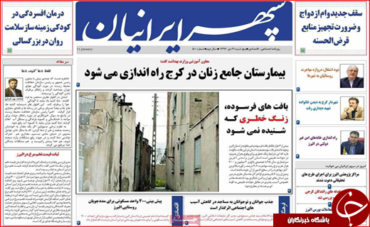 از بازی با قانون کار تا حل مشکلات اقتصادی مردم