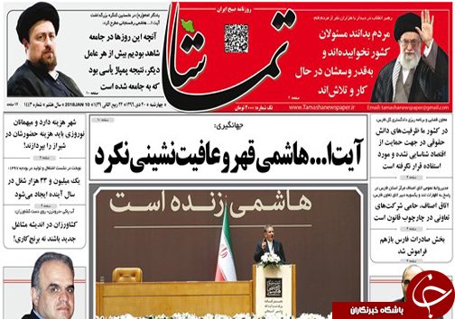 از حل مشکلات اقتصادی شهروندان تا فرار ۳ هزار دختر از خانه