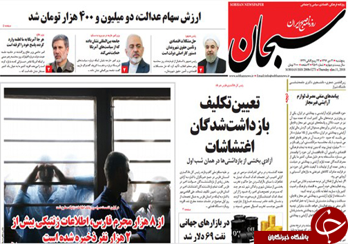 از حل مشکلات اقتصادی شهروندان تا فرار ۳ هزار دختر از خانه