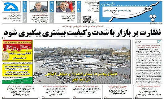 ییی