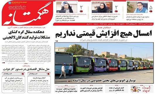 ییی