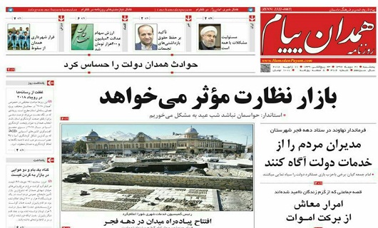 ییی