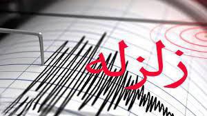 لغو امتحانات دانشگاه آزاد واحد ایلام