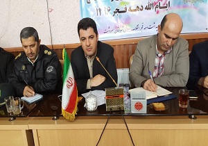 دهه مبارکه فجر یک سرمایه نمادین در تاریخ سیاسی کشور است