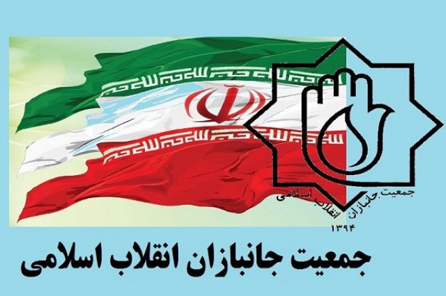 طرح پیشنهاد جوانگرایی در جمعیت جانبازان انقلاب اسلامی