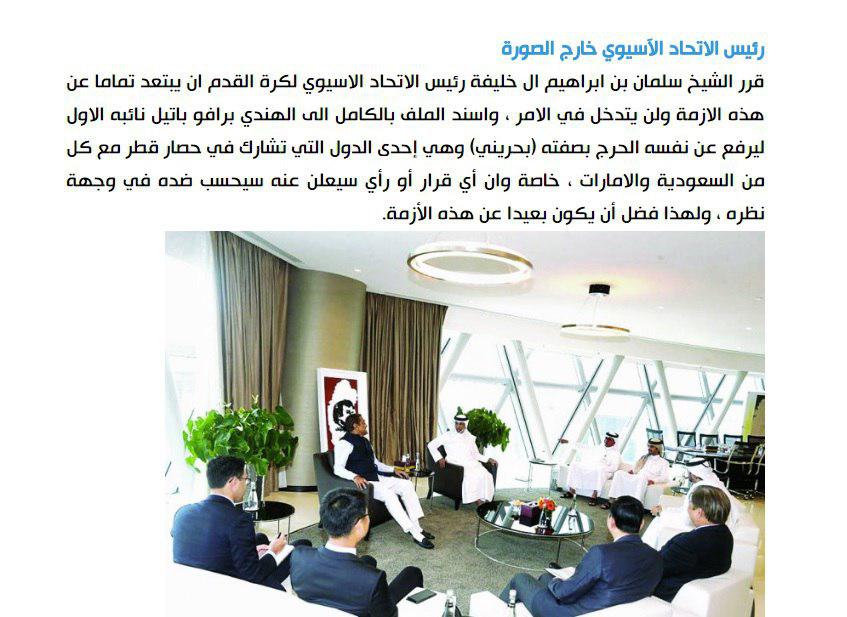 پیروزی دیپلماسی ورزشی قطر بر عربستان امارات