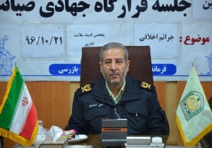 صیانت از ماموران انتظامی، مهم ترین ماموریت رده های نظارتی
