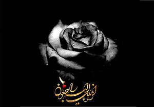 درگذشت پیشکسوت فوتبال آبادان