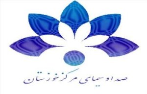 خوزستان در قاب تصویر