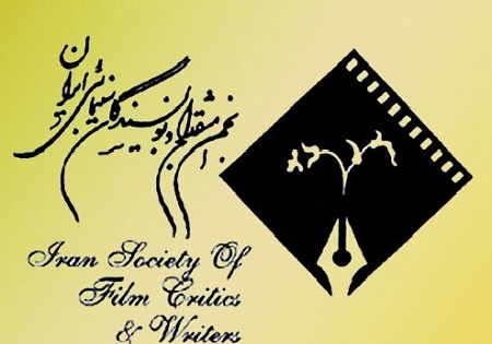شورای مركزی انجمن منتقدان و نويسندگان سينمايی ايران انتخاب شدند