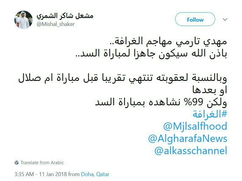 اهم اخبار ورزشی بیست و یکم دی ماه ۹۶؛