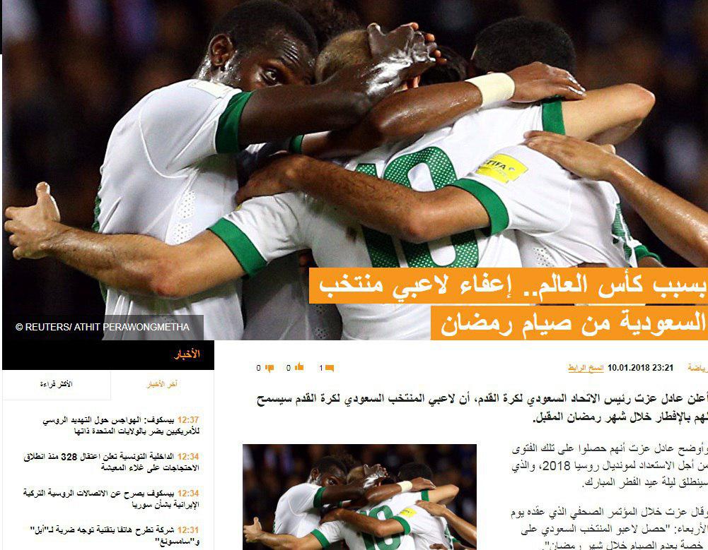 اهم اخبار ورزشی بیست و یکم دی ماه ۹۶؛